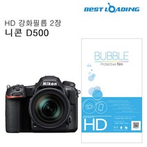 NUNUBITEL_버블 HD 강화필름 2장 니콘 D500 상단포함 EOS200D보호 LCD 카메라액정 광택 고광택_NUB누비텔레숍, 옵션이없는_단일품목입니다, NONE