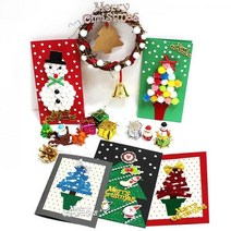 크리스마스 카드/리스 DIY 만들기, 6.상우아트 크리스마스 카드 반짝이 솜방울 트리 5인