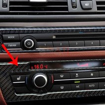 BMW 5시리즈 오디오 공조기 카본패널 F10, A TYPE (01. 센터페시아 상단)