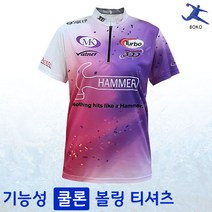 햄머 기능성 쿨 티셔츠 OU-06 볼링 유니폼 인쇄