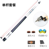 당구 큐 큰 헤드 작은 헤드 스타일 블랙 8 여덟 볼 아메리칸 나인 클럽 수제 싱글-20675, 05. White Aya North