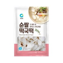 청정원 별미 청정원 순쌀 떡국떡 500g 자취 혼밥 식사 간식 체중조절 도시락, 9개