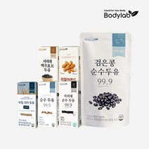 바디랩 검은콩 순수두유 99.9 20포 외 국산콩 두유 6종 기획전, 서리태 맥주효모두유 48팩