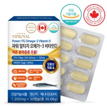 캐나다 VIP로열 파워 rTG 알티지 오메가3 비타민D 장용성 30캡슐 저온 분자 추출 EPA DHA 함유유지 1100mg, 단품
