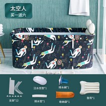 월풀욕조 스파 히노끼 성인 휴대용 대형 접이식 욕조 샤워 두꺼운 패턴 바디 팽창식 반헤이라 가정용 상품 5 겨울, 12m