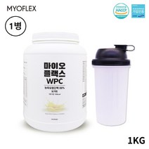 마이오플랙스 단백질 보충제 유청단백질 BCAA 류신 아르기닌 글루타민 필수아미노산 브로멜라인 포대유청 WPC 농축 루신 가루 쉐이크 분말 식약처 식약청 해썹 인증 프로틴, 1병, 1kg