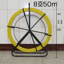 선통기 휴대용 요비선 선통대 관로 선로 풀링 다이, 7mm 50 미터 (휴대용 선반)
