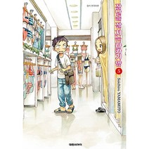 (중고만화책) 장난을 잘 치는 타카기 양 1-5권 / 세트판매