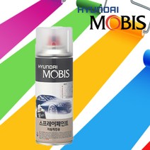 현대모비스 자동차 카페인트 차량용 페인트 도색 스프레이 도장 Y5 그랜져TG 슬릭실버 268, 슬릭실버 Y5 (268)