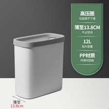 인테리어 자동식 버튼 분리수거 쓰레기 휴지통, 개, 그레이 A