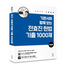 구궁격체서예기법 추천순위 TOP100