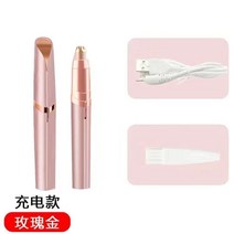 이발기 전동 우먼 수리 신기 다용도 트리머형 초보 전용 콧털정리기, 기본, T10-아이보리비상용 칼날x2(충전 모델)