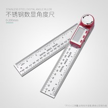 고정 전자 디지털 밀도 멀티 기능 다용도 목공 90도 거리측정기, T01-숫자표시 각도자 0mm