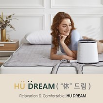 휴드림 사계절용 하이브리드 초슬림 냉온수매트 더블