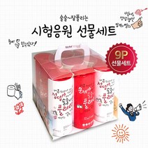 선물세트 9P 술술세트 / 슬림티슈 정답아 문제야 술술 차량용티슈 휴대용 티슈 선물하기