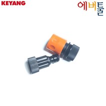 계양 부품 KHC-170B KHC-130B KHC-160B호환 고압세척기 수도호스 호스커넥터 세트 - 9501191 9422855
