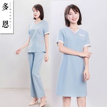 병원 단체복 피부관리실 네일 유니폼 성형외과 상담복