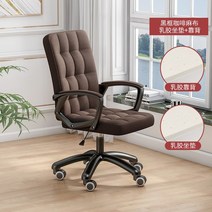 회전식 고정형 등받이 사무용 사무실 의자 학생 컴퓨터 안락 쿠션 게이밍 의자, 블랙 프레임 풀리 커피 린넨_스틸받침_팔걸이