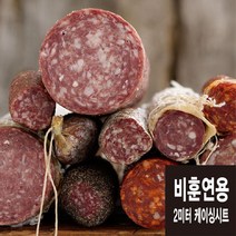 길이 2m 비훈연용 케이싱시트 플케 독일산 살라미 햄 소시지케이싱 쉘 [코리아타임스퀘어], 비훈연용 플케 33번 골드(길이 2미터)