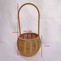 등나무 뜨개질 작은 꽃바구니 전원철예 손꽃바구니 뜨개질 바구니 등나무 뜨개질 장식 꽃바구니, 솔리드방등방울구경13cm