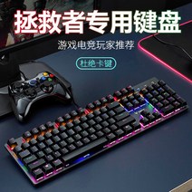 무접점키보드 Lenovo Savior Y7000P/Y9000P는 기계식 키보드 검정색 및 녹색 축 데스크탑 노트북 게임 전용에 적합합니다. 기계식, 9. [핑크 키보드 및 마우스 세트] 핑크 및 화이트, 1. 공식 표준, 1. 블루 샤프트