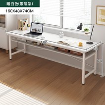 폭좁은책상 틈새 작은 테이블 긴 책상 벽에 좁은 이중 쓰기를 배우는 컴퓨터, 13.l