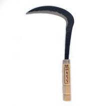 남원 육철낫 단조낫 조선낫 낫