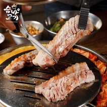 숨바고기 캠핑용 벌집 통삼겹살 500g 이상 (20mm) 칼집 삼겹살 바베큐 캠핑용 에어프라이어