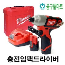 밀워키 충전임팩드라이버 M12 BID-202C 배터리 2.0Ah 2개 임팩드릴 밀위키