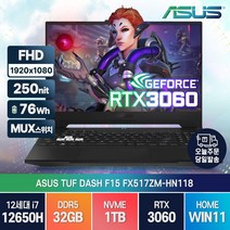 ASUS TUF Dash F15 FX517ZM-HN118 최신 인텔 12세대 i7-12650H RTX3060 고성능 게이밍 윈도우11 노트북, WIN11 Home, 오프 블랙, 32GB, 1TB, 코어i7, FX517ZE