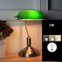 북유럽 감성 스탠드 카이저이델 뱅커스 램프 프리츠 한센 조명 뱅커스램프 빈티지조명 캠프촛불램프 엔틱스탠드, 풀 스위치, 녹색 5W G60 3단 밝기 조정