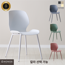 [당일발송] 위드 식탁의자 디자인 체어 컬러 가능, 화이트1개