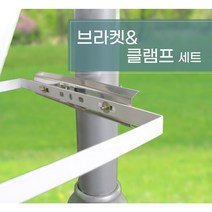 태양광 82LED 2구 28W 투광등 투광기 태양열 정원등 야외조명 조경등 실외등 조명등, 스텐브라켓250mm(2p) & 클램프(후프)