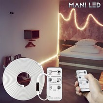 네온플렉스 LED 패키지세트 간접조명 인테리어 무드등 거실등 커텐박스 붙이는 줄조명 라인조명, 09.핑크, 4m