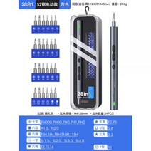 일자 신형 무선 십자 정밀 드릴 전동드라이버 키트 세트 공구, S2 스틸☆【28 in 1 세트】전동