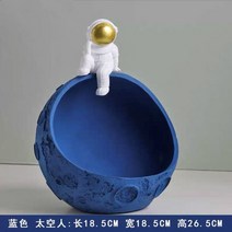 인스 감성 소품 북유럽 우주 비행사 조각 입상 수지 공예 캔디 캔 잡화 보관 실내 새해, 03
