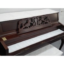 피아노커버 세트 러너형 3종세트 윗커버 건반커버 의자커버, 화이트