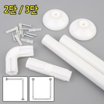 공간분리 욕실 코너 샤워 커튼 봉 ㄷ 레일 화장실 샤워실 파티션 의류 매장 피팅룸 탈의실 커텐 용품, 3단