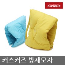 커스커즈 OP 방재모자 (지진 화재 재난용), 선택완료, 노랑