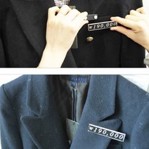 GVP 조립형가격표 자석 가격표시대 매대가격표 가격표제작