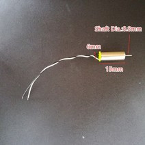 3.7V DC 마이크로 모터 412 612 615 716 720 816 8520 8523 고속 브러시리스 모터 DIY 드론 완구 액세서리 모델 비행기용, 09 615 black white wire