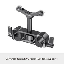 카메라핸들 카메라케이지악세사리 SmallRig-15mm LWS 범용 렌즈 지원 카메라 롱 높이 조절식 DSLR 리그 어, 02 lens support 2, 없음