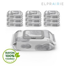 엘프레리 [엘프레리]프레스티지 뉴 엠보싱 캡형(10팩)/레이온100/FSC인증/등원준비물, 10팩, 1세트