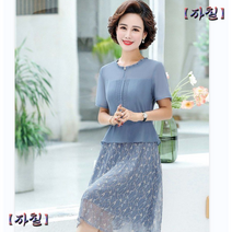 여름 원피스 정장 빅사이즈 드레스 여자 40대 50대 엄마 생일 아내 선물 부모님 결혼기념일 상견례 옷차림