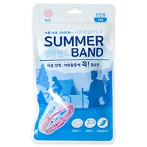 성인용 썸머밴드(1P 분홍) 모기밴드 시트로넬라오일함유 여름철 필수품!!, 1개