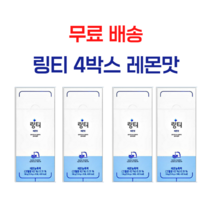 링티 레몬 4박스 (40팩), 40팩