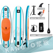 패들 보드 인공 서핑 보드 빠지 수상스키 야외 스포츠 접이식 SUP 패들 보드, 17 에임스 오렌지  305 길이 x 84 너비 x 1