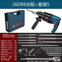 보쉬 전기 함마드릴 26 28D 임팩 해머 드라이버 파괴 함마 로터리 앙카 핸드 임팩트 로타리, AH개
