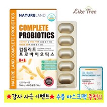 여성 유산균 100억 보장 갱년기유산균 질유산균 피부 모유 유래 질 변비 장 에 좋은 생 영양제 캡슐 추천, 유산균 6개