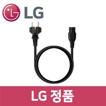 LG 정품 PH550S-KR.AKRLLA 모니터 전원 코드 mo10008